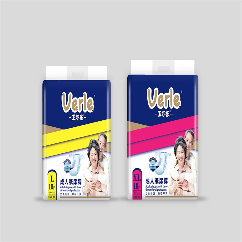 衛(wèi)爾樂(lè)